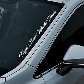 XTRAYXRAY High Class White Trash Windshield Banner Sticker Funny Sticker Decal for Car Truck Window White 22 inches