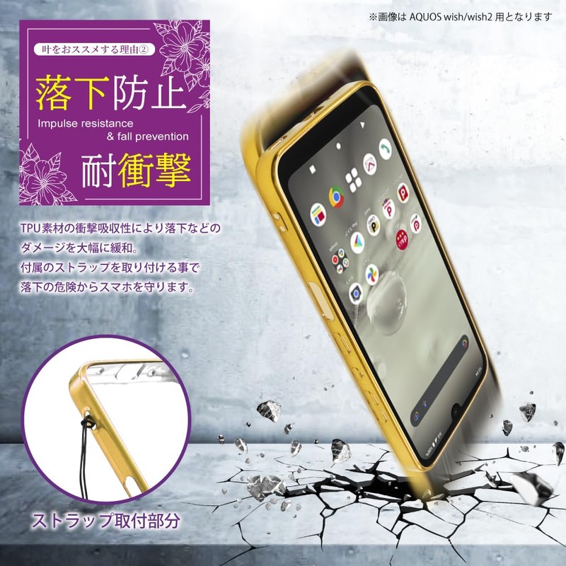 Kanae Kanae AQUOS wish3 Clear Case SH-53D A302SH Case Cover