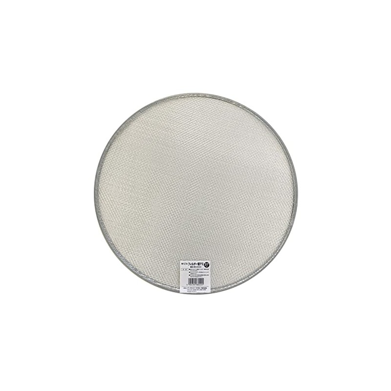 Wiz'A 727346 Arklands Flui Stainless Steel Gardening Filter Replacement Net