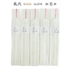 AN Long Strainer Rope, 5 Pieces, White, Waist Strap, Muslin,