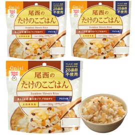 GOHAN JAPAN by Onisi Instant Rice, Bamboo Shoot, Just Add Hot or Cold Water, Made in Japan, 5.5-Year Shelf Life, for Camping, Hiking & Emergency Prep, 3.5 oz (100g), Pack of 3