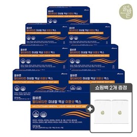 Olbareun 멀티비타민 미네랄 액상 이뮨샷 맥스 7개입 8박스 총 56개) + 쇼핑백 2개 Multivitamin Mineral Liquid Immune Shot Max (7 pieces per box, total 8 boxes, 56 pieces) + 2 shopping bags