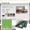 Imabari Towel Lien Hand Towel 2-piece Set Greige Fluffy Soft