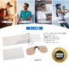 TINHAO Clip-on Sunglasses, Polarized Lens, UV400, Flip-up Glasses, For Driving,