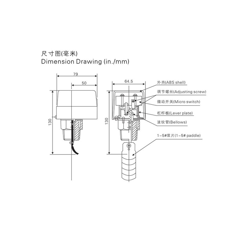 Partial Stainless Steel Type 6-380V 1" Paddle Control Water Flow