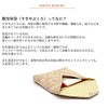 Tea Utensils, Soukiya Bags, Pure Silk (Willow Cherry Blossom with