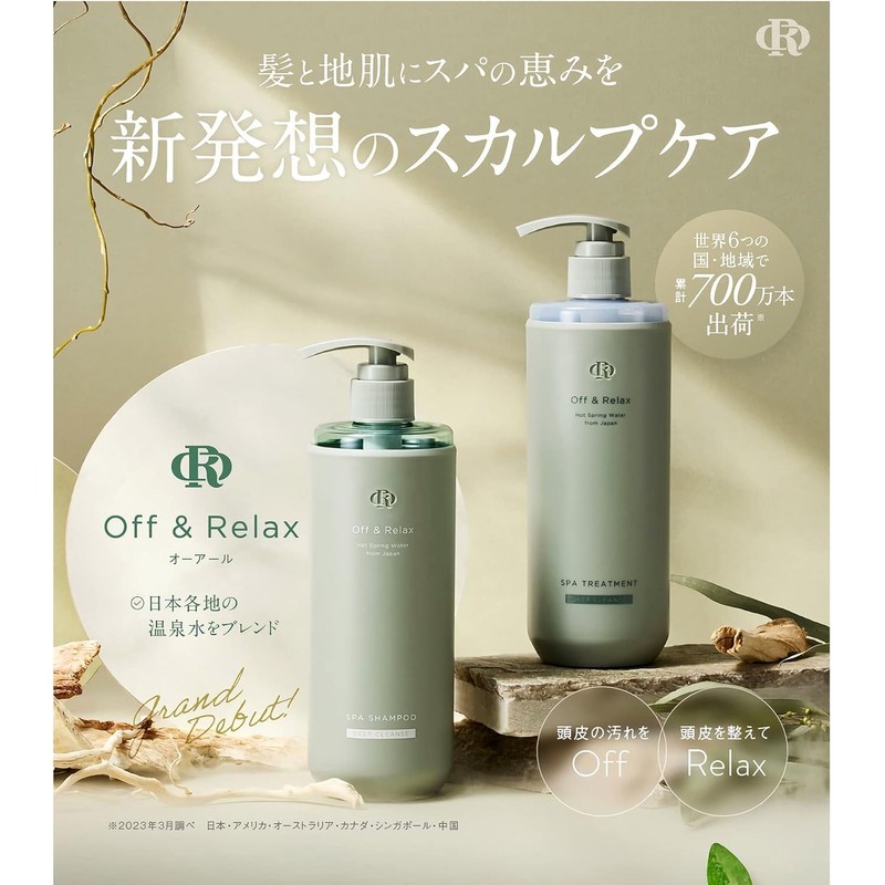 Off&Relax OR Spa Shampoo, Spa Hair Treatment, Refill, Deep Cleanse