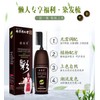 Easy To Use! 3 IN 1 Hair Dye Coloring Shampoo