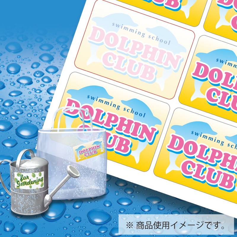 コクヨ カラーレーザー カラーコピー 耐水 ラベル 8面 20枚 LBP-WP6908N