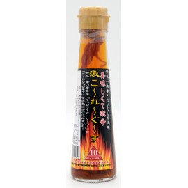 Mirai Gekkogusu (10 Spicy) World's Most Spicy Pepper (Uses Carolina Reaper & Jolokia) (Spiciness Level 10)