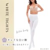 BAERU Tights, White Tights, Cosplay, Costume, Color Tights, Elasticity, Dance,