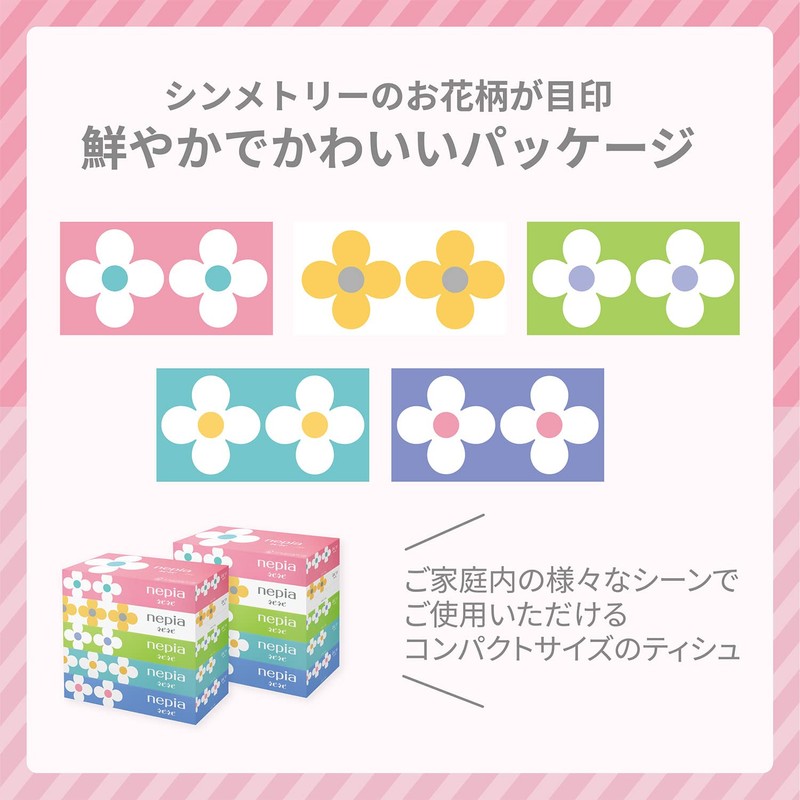 Nepia Nepi Nepi Thysh (300 Sheets 150 Sets) x 5