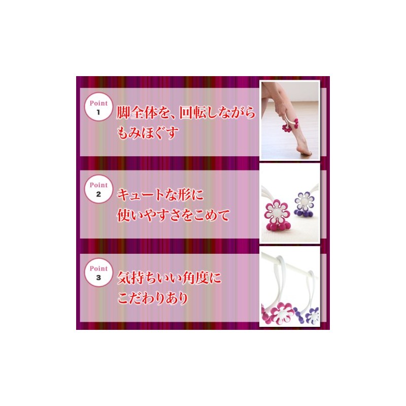 レッグローラーハナ【ピンク】