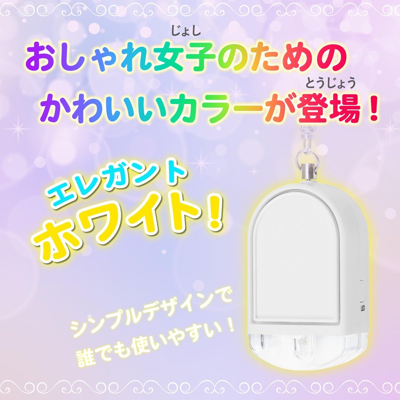 Security Buzzer, Loud Sound, Light, Glowing White, Asuka 85 dB