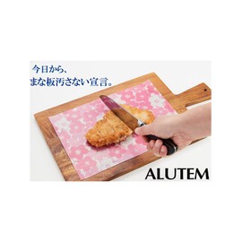 Artem Chopping Board Sheets, 60 Pieces, Set of 2, Disposable Scandinavian Style, Floral Print, 7.9 x 11.4 inches (20 x 29 cm), Cutting Board Cover, Just Use on Cutting Boards, Wrapping, Made in Japan