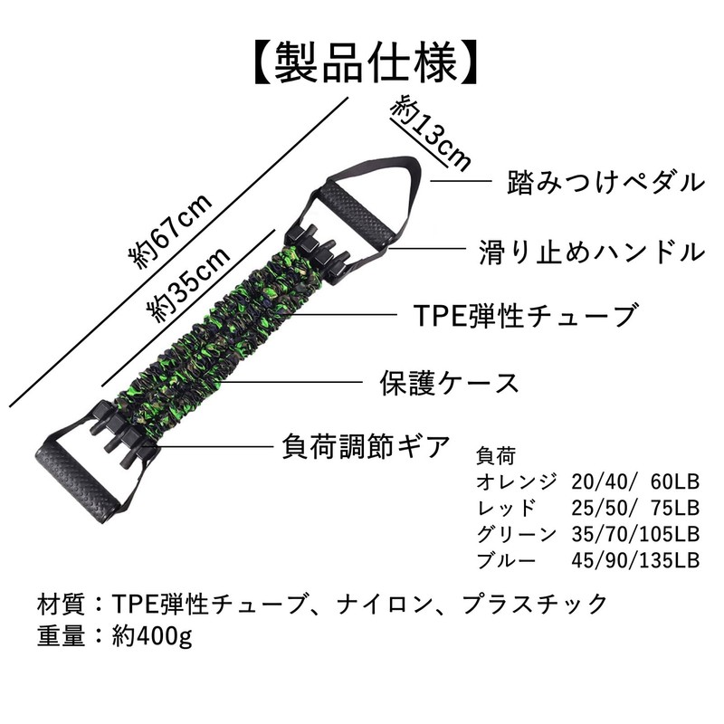 COZENTA Expander Pectoral Lattice Exercise Training (Max Load 135LB, Blue)