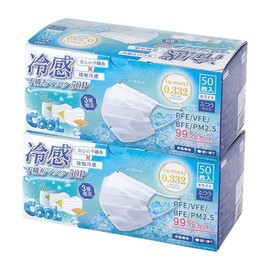 Hiro Corporation Cooling Mask, Non-Woven Fabric, 2 Boxes, 100 Mask, White, 3-Layer Structure, 99% Blocking Filter
