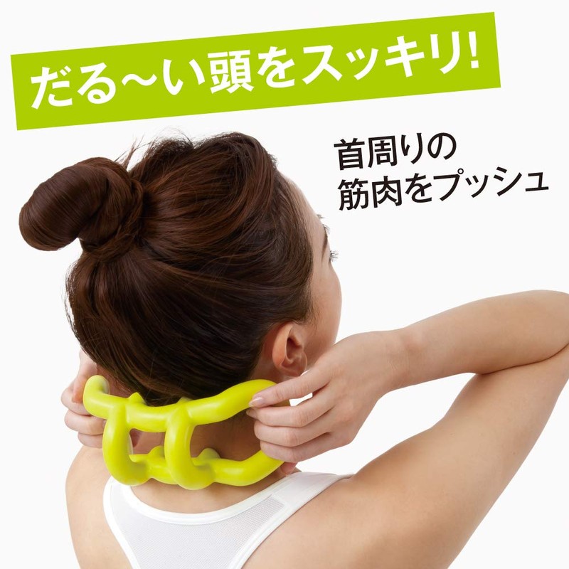 Alphax Massage Stretch Neck Cleaning Ring Yellow