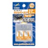 GodHand GH-CSB-35-37 Spin Mold Hobby Tool
