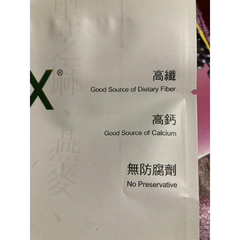 32 Multi Grains Cereal Powder, 10.6 Oz