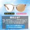 Feisedy B1169 Dimmable Sunglasses, Blue Light Reduction, Glasses, UV Protection,