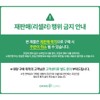 다노클리닉 ST 실크 트리트먼트, 250ml, 1개 Dano Clinic ST Silk