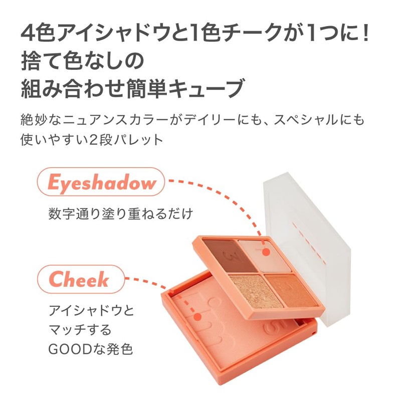 [i'm meme] Korean Cosmetics Eye Shadow Palette Glitter Shadow Multi