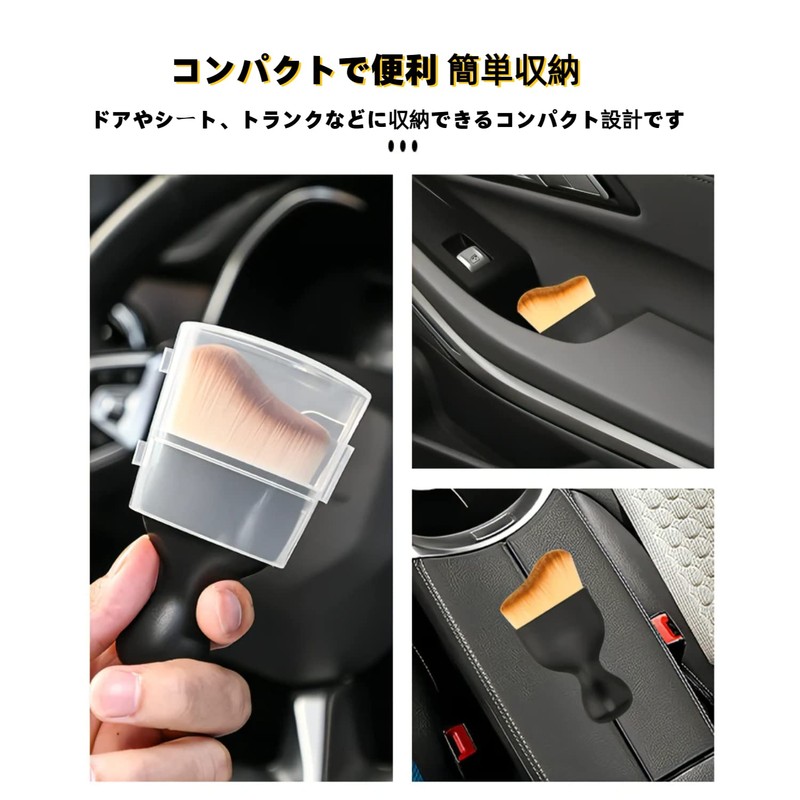 YINKE Car Wash Brush, Dusting Brush, Soft Brush Head Detail