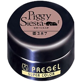 プリジェル スーパーカラーEX ピギーシエスタ 4g PG-SE287 カラージェル UＶ/LED対応
