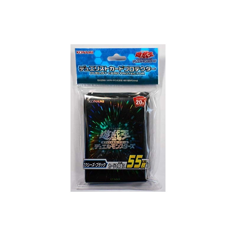 Yu-Gi-Oh! Duelist Card Protector Xyz Black