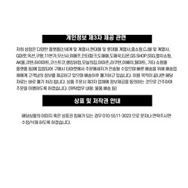 Belif / 빌리프X바나나킥 바나나 보습 립밤 기획 +PVC 키링 파우치 씰스티커 증정