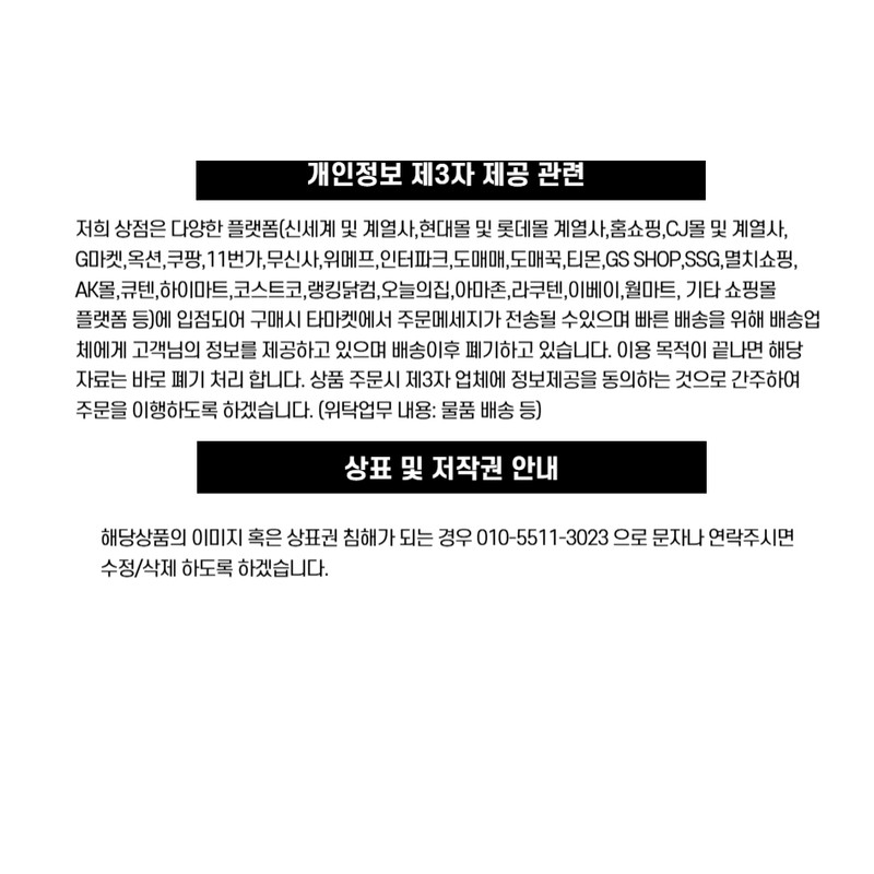 Belif / 빌리프X바나나킥 바나나 보습 립밤 기획 +PVC 키링 파우치