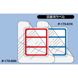 Kokuyo Tack Title, C Transparent Protective Film Included, Blue Frame, 0.9 x 0.8 inches (24 x 20 mm), Ta-170-61N