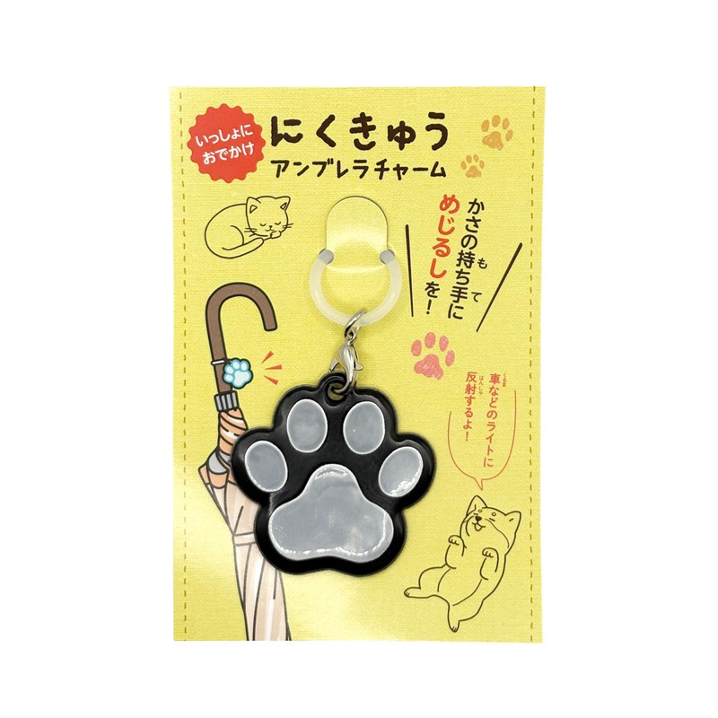 [Secure Life] Lights! Umbrella Marker | Safe on Rainy Days