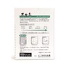 Chosei-Kyu-Ibuki Moxa (box of 100) -1 box