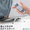 INOVA Laptop Stand, PC Stand, Tablet Stand, Foldable, Lightweight, Adjustable