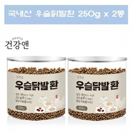 Chicken foot pill, Chicken foot pill, Woosul complex, Chicken foot pill, Soemulpag / 우슬 닭발환 닭발 우슬환 우슬복합물 계족환 쇠물팍