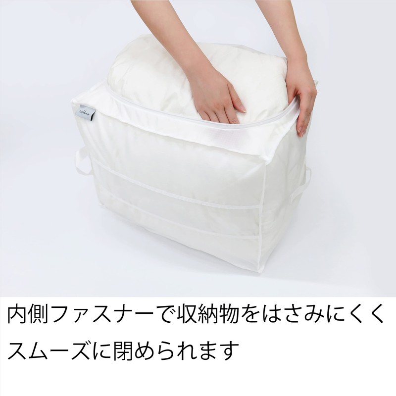 Towa Sangyo Futon Storage Bag, Washuno Durable Washable Futon Storage,
