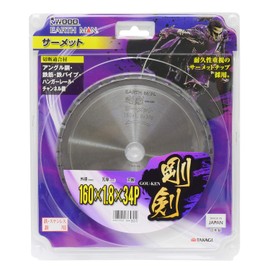 Takagi Earth Man Goken Cermet 6.3 inches (160 mm) x 34P