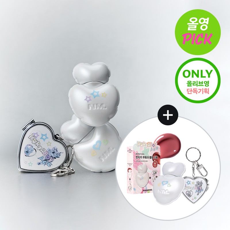 NAMING. Glowy Heart Lip Tint 24 Colors - TEDDY