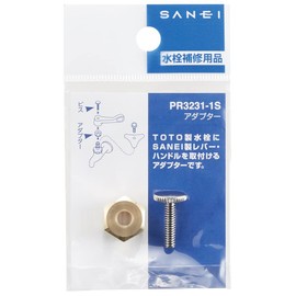 SANEI PR3231-1S Adapter, Durable Metal, For Repair SANEI Lever Handles, Includes 1 Screw for TOTO Faucets, Gold