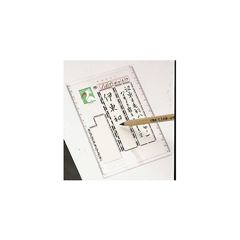 Sailor 39-0252-000 Sutto Kakeru (Smooth Writing) Fountain Pen for Postcards