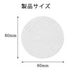 ZHSHXNGY Cotton Toner Pad, For Wiping, Round Toner Pad, Refill,