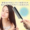Anti-Static Comb Comb Ducker Hair Arrangement Hair Set Styling Beauty