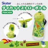 Skater PSHC4DK-A Die-Cut Water Bottle with Straw, 14.2 fl oz