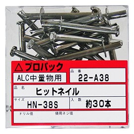 WAKAI Hit Nail 22A38 HN-38S, Quantity: 30