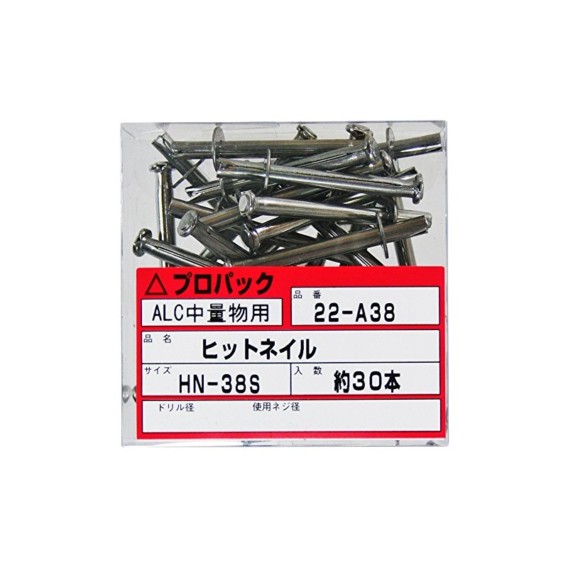 WAKAI Hit Nail 22A38 HN-38S, Quantity: 30