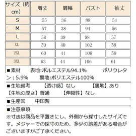 I-YUUGA Women's Spring and Autumn Tailored Jacket, Blazer, Short Length, Business, Formal, Plain, Slimming, Outerwear, Graduation, Graduation Ceremony, Recital - whites