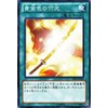Yu-Gi-Oh. OCG Golden Colored understands acdc9020-de02 – jp149 – N dexyuerisutoedyisyon 2 