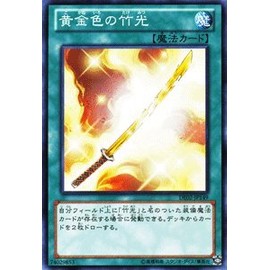 Yu-Gi-Oh. OCG Golden Colored understands acdc9020-de02 – jp149 – N dexyuerisutoedyisyon 2 